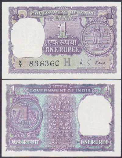 1976 India 1 Rupee (P.77r)